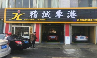 精誠汽車20元單人服務(wù)