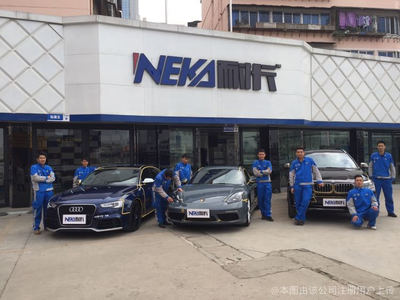 港馳汽車(chē)裝飾服務(wù)