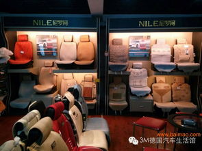 臨汾哪里有口碑好的汽車(chē)座套坐墊供應(yīng) 新型威威汽車(chē)座套,臨汾哪里有口碑好的汽車(chē)座套坐墊供應(yīng) 新型威威汽車(chē)座套生產(chǎn)廠家,臨汾哪里有口碑好的汽車(chē)座套坐墊供應(yīng) 新型威威汽車(chē)座套價(jià)格