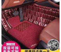 鄭州市金水區安途汽車裝飾用品商行